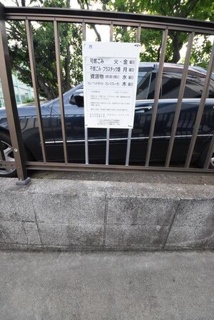 ドルフ国立の物件内観写真